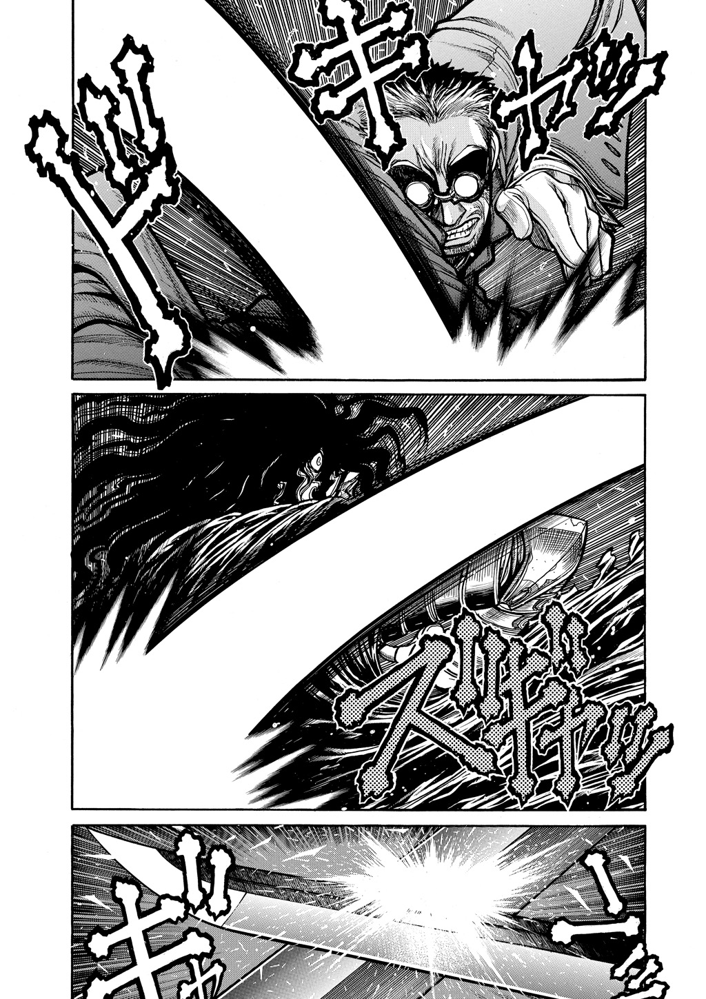 HELLSING Chapter 8 - Page 82