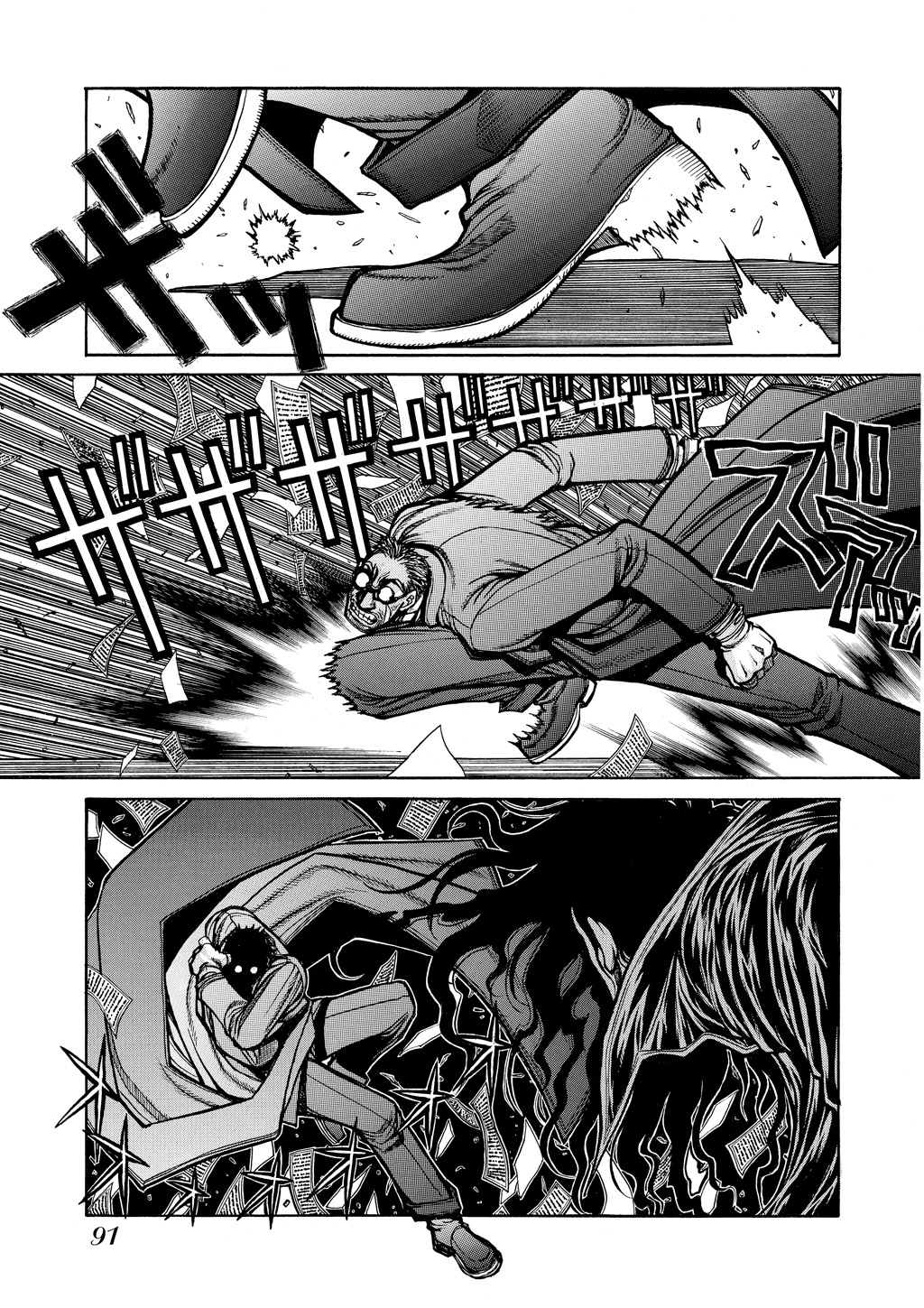 HELLSING Chapter 8 - Page 87