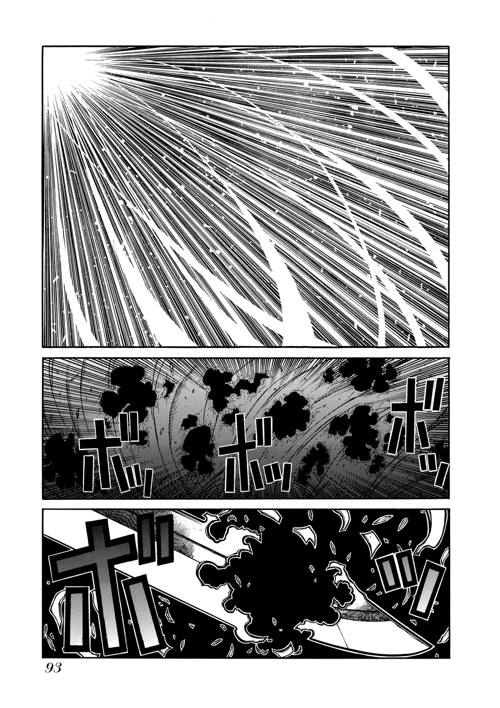 HELLSING Chapter 8 - Page 89