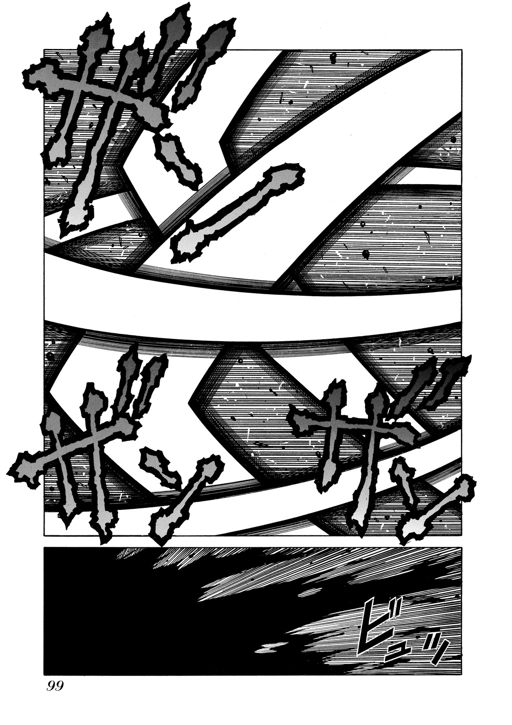 HELLSING Chapter 8 - Page 95