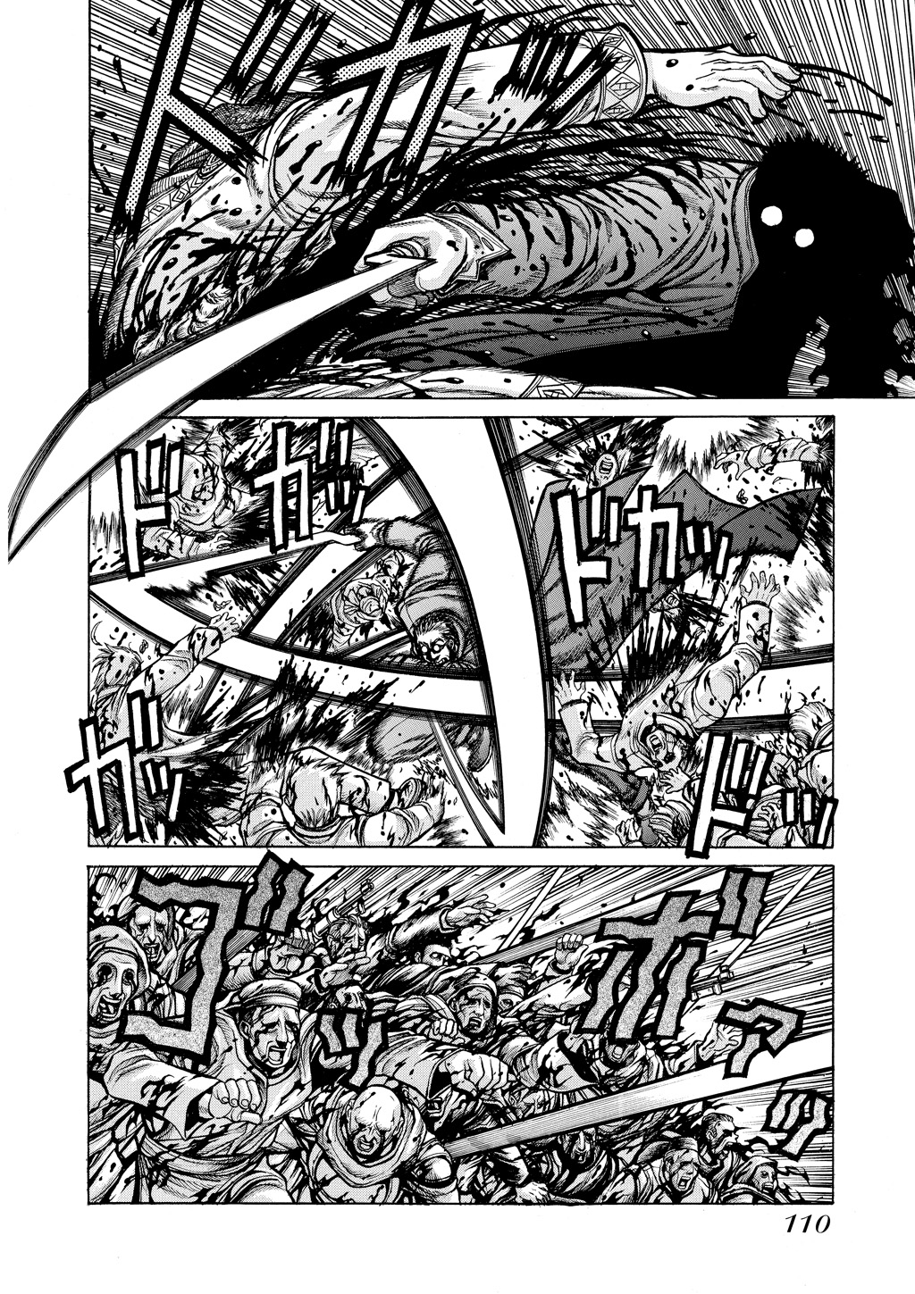 HELLSING Chapter 8 - Page 106