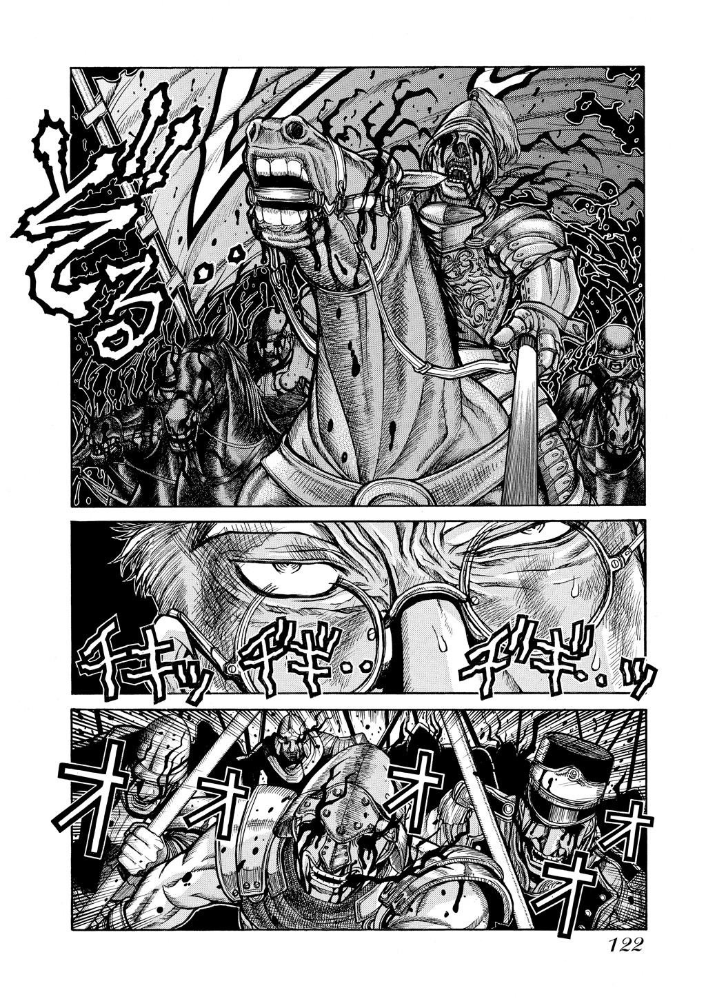 HELLSING Chapter 8 - Page 118