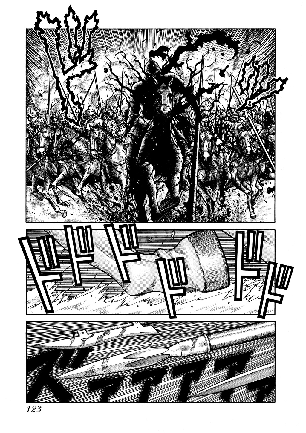 HELLSING Chapter 8 - Page 119