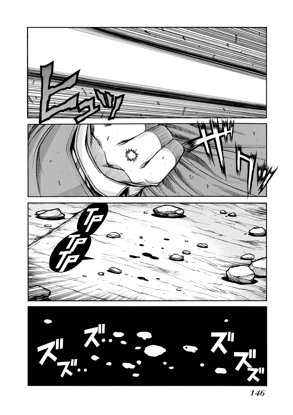 HELLSING Chapter 8 - Page 141