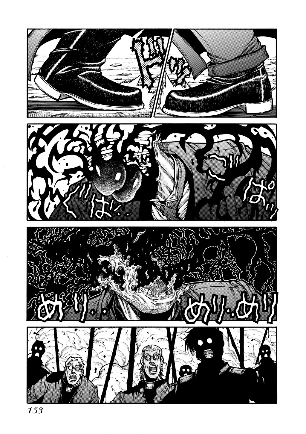 HELLSING Chapter 8 - Page 148