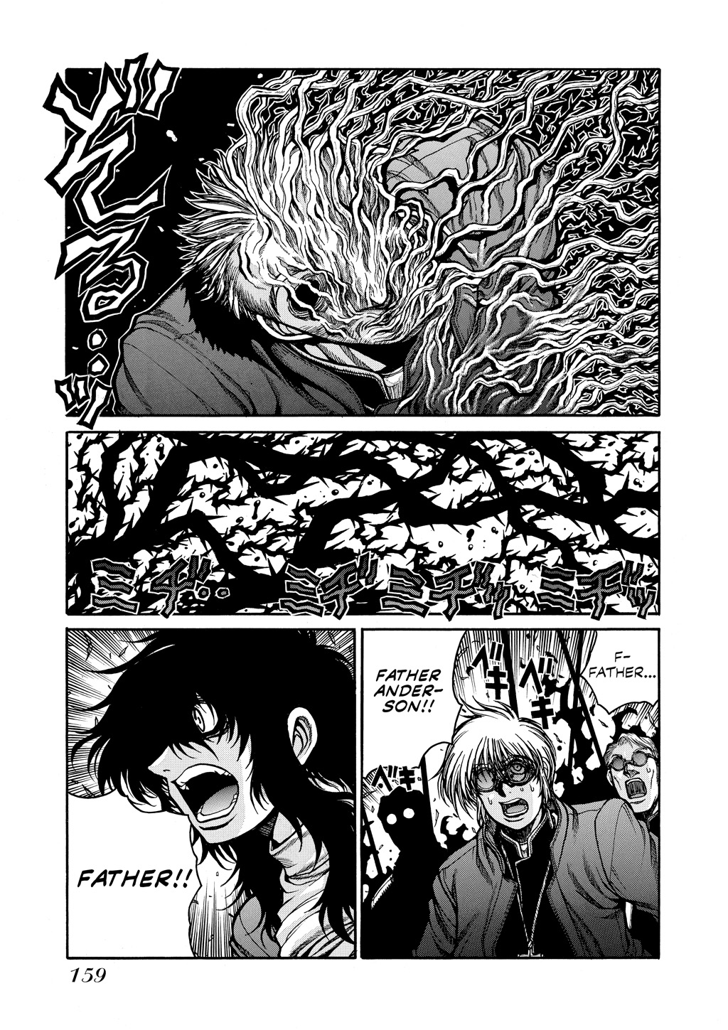 HELLSING Chapter 8 - Page 154