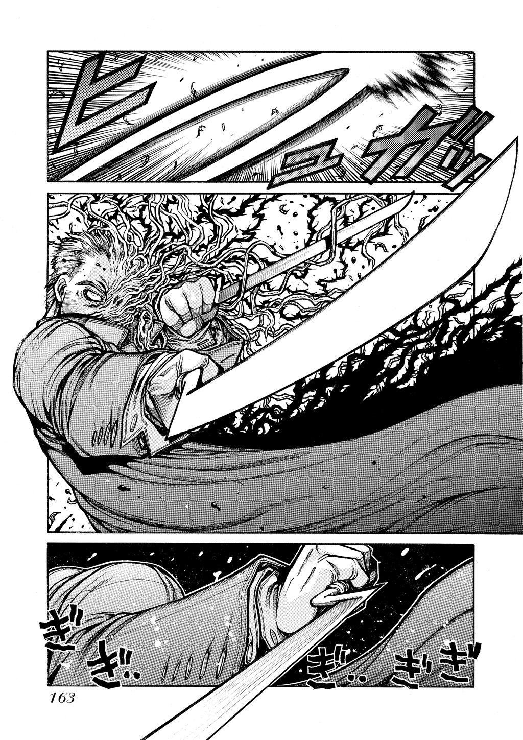 HELLSING Chapter 8 - Page 158