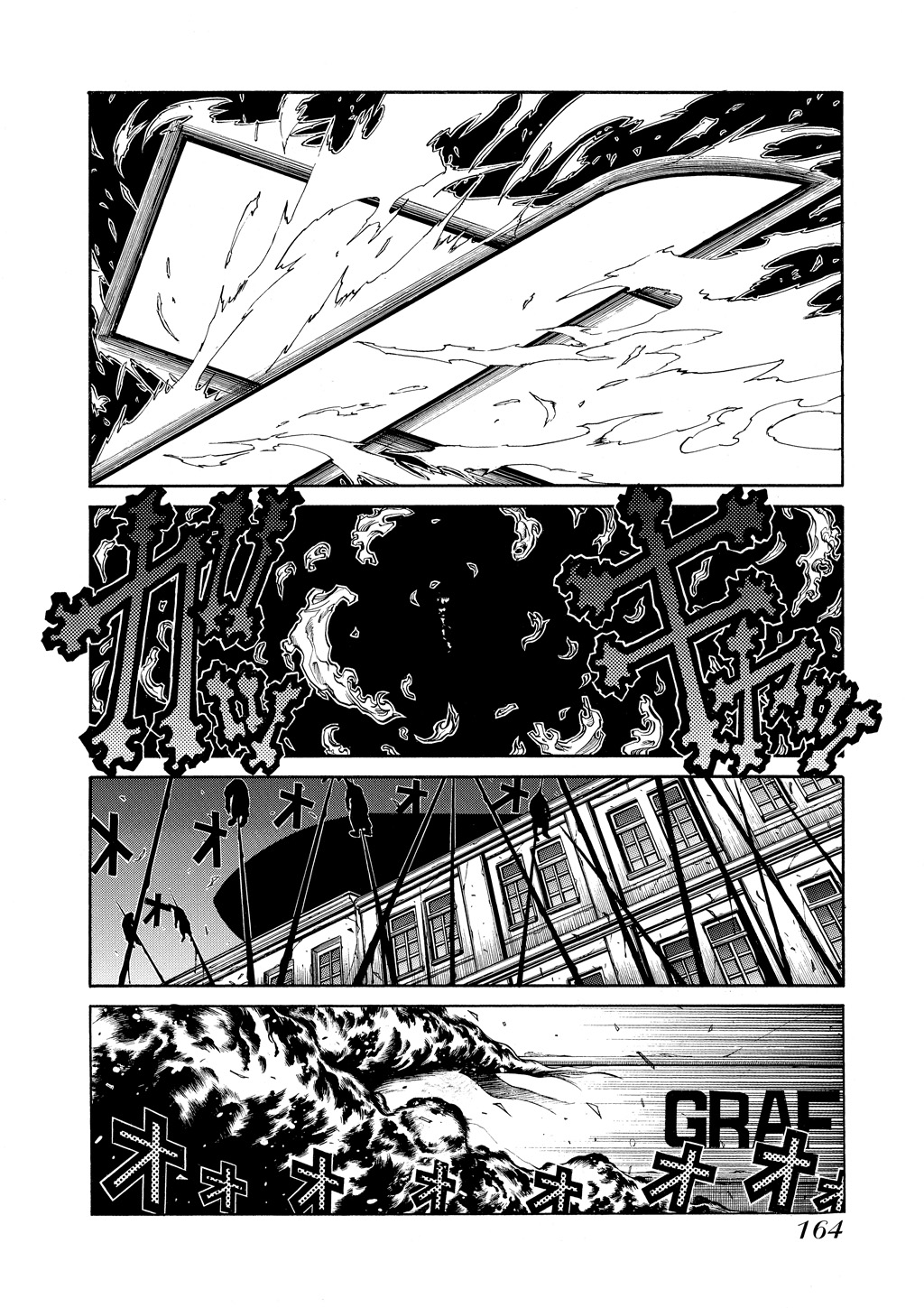 HELLSING Chapter 8 - Page 159