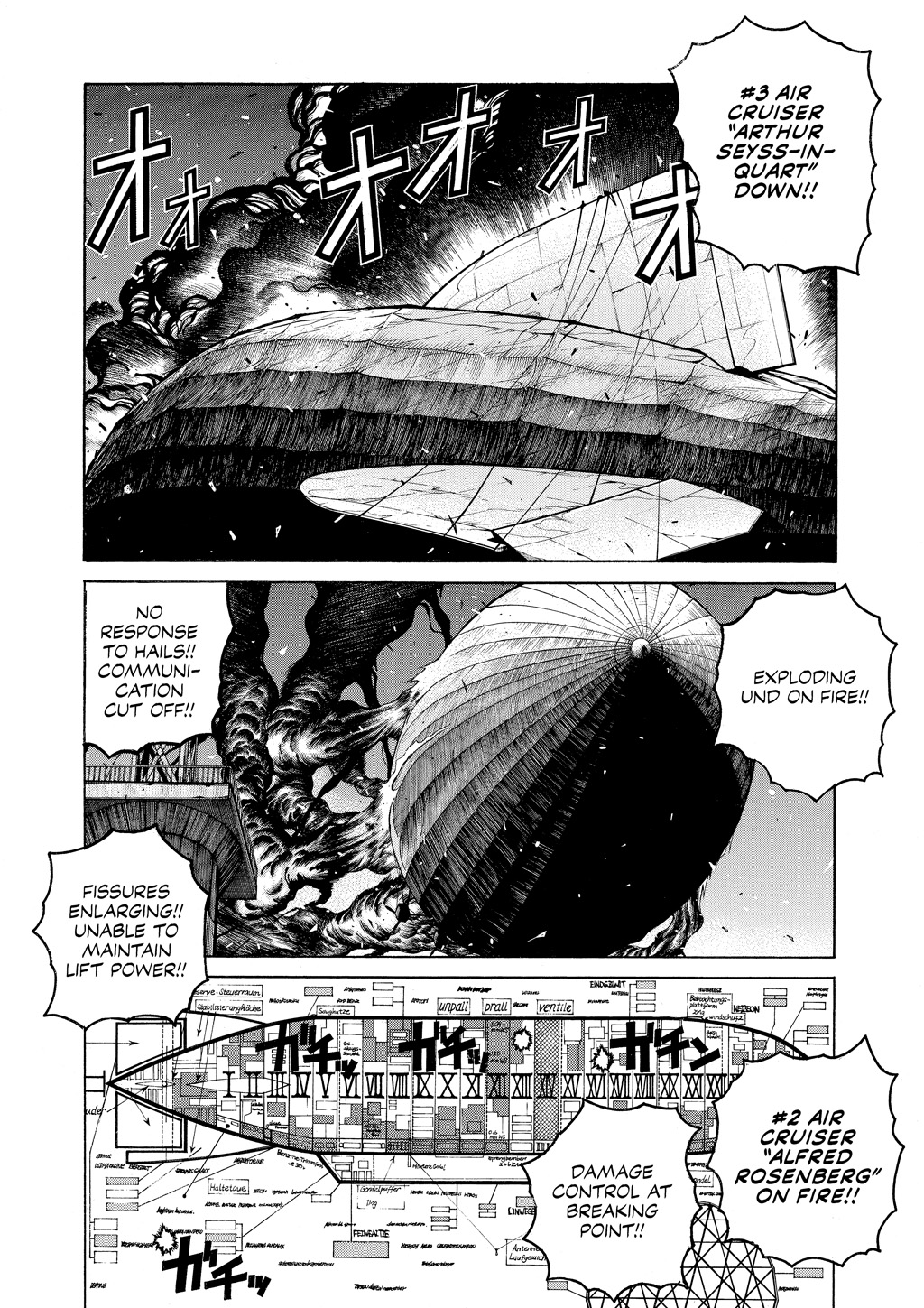 HELLSING Chapter 8 - Page 160