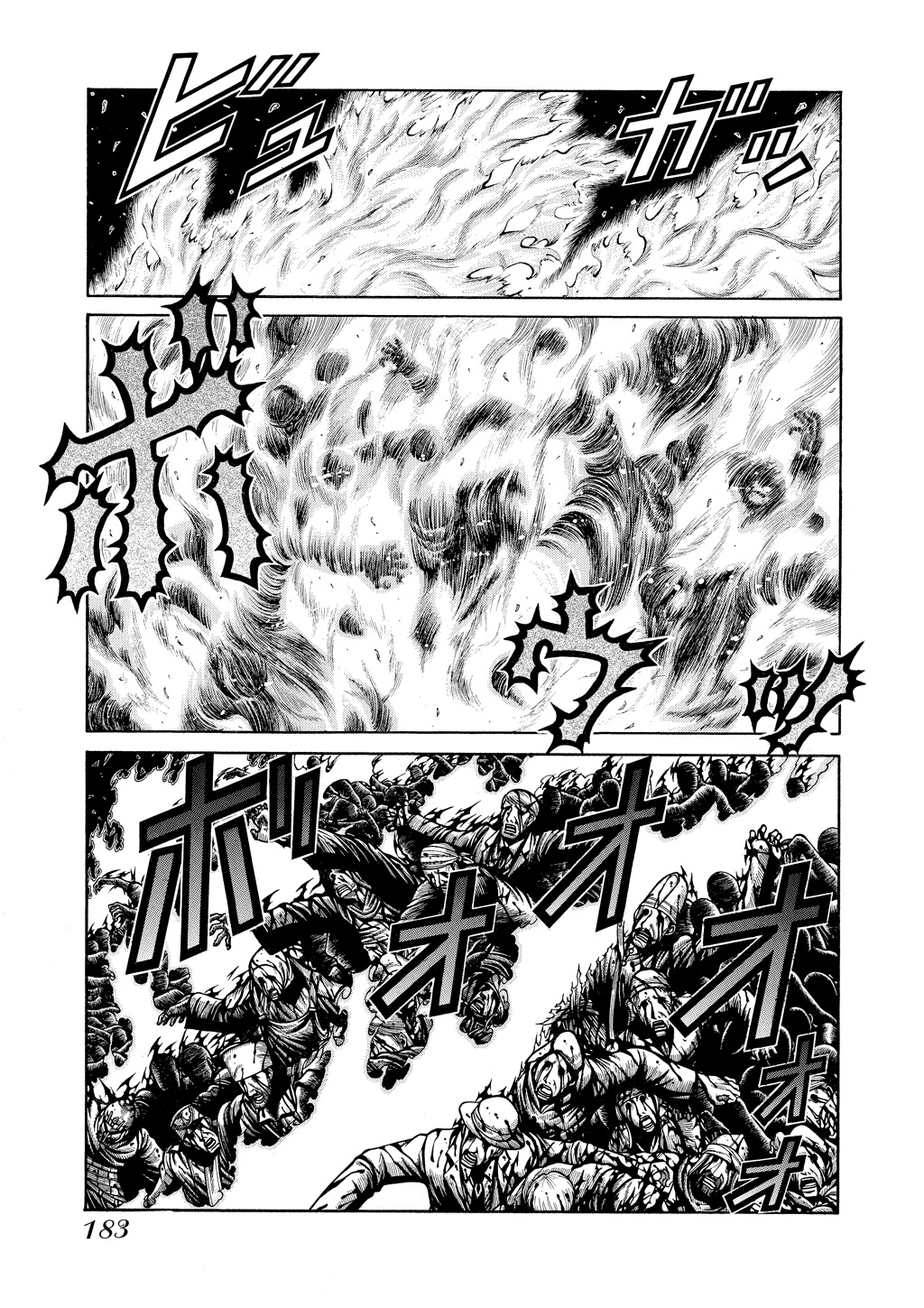 HELLSING Chapter 8 - Page 178