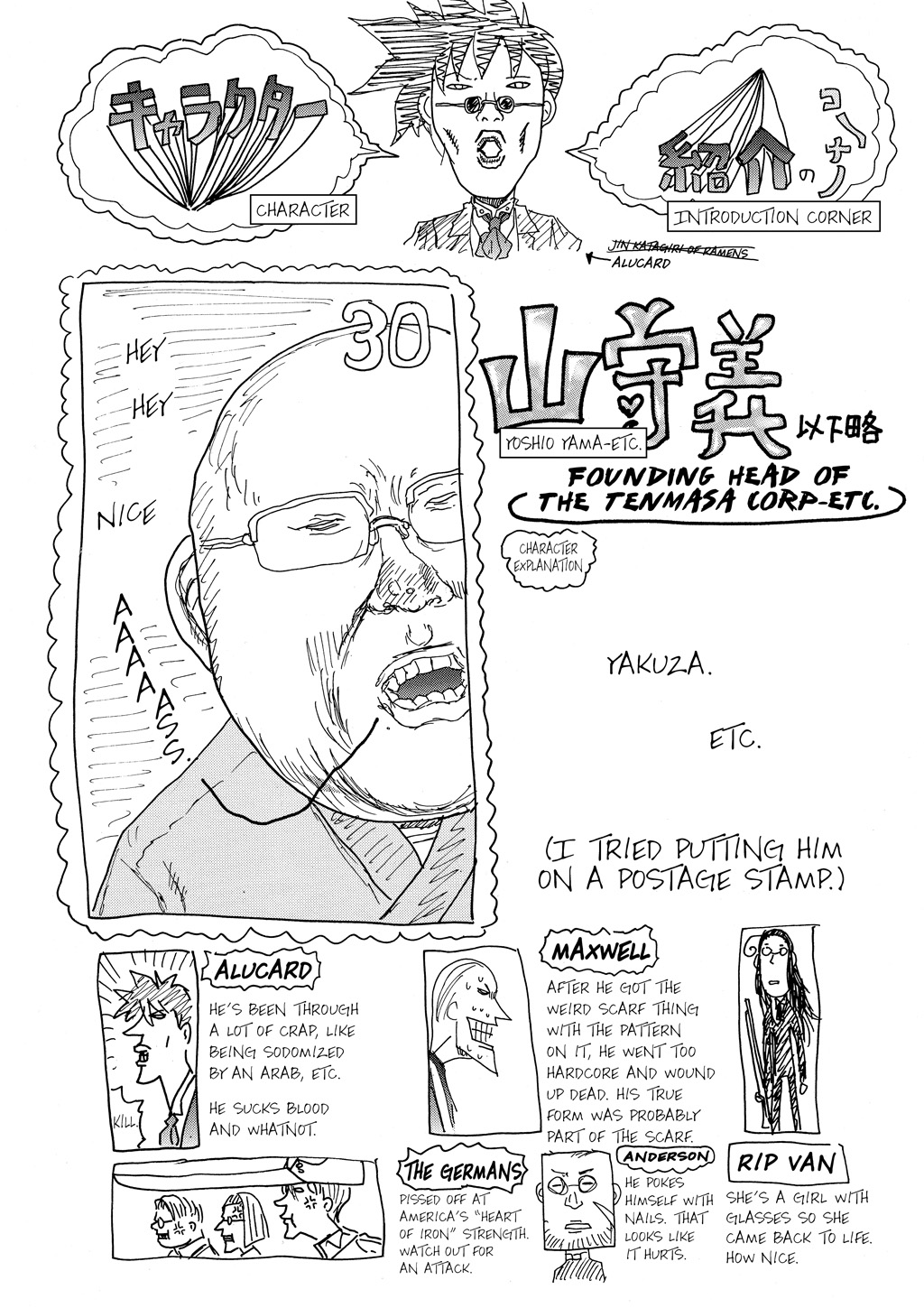 HELLSING Chapter 8 - Page 198