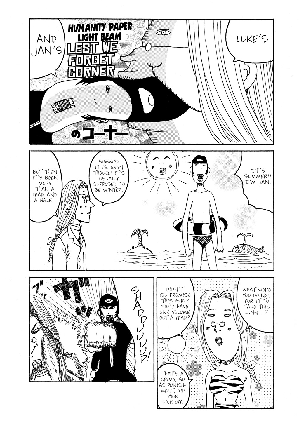 HELLSING Chapter 8 - Page 199