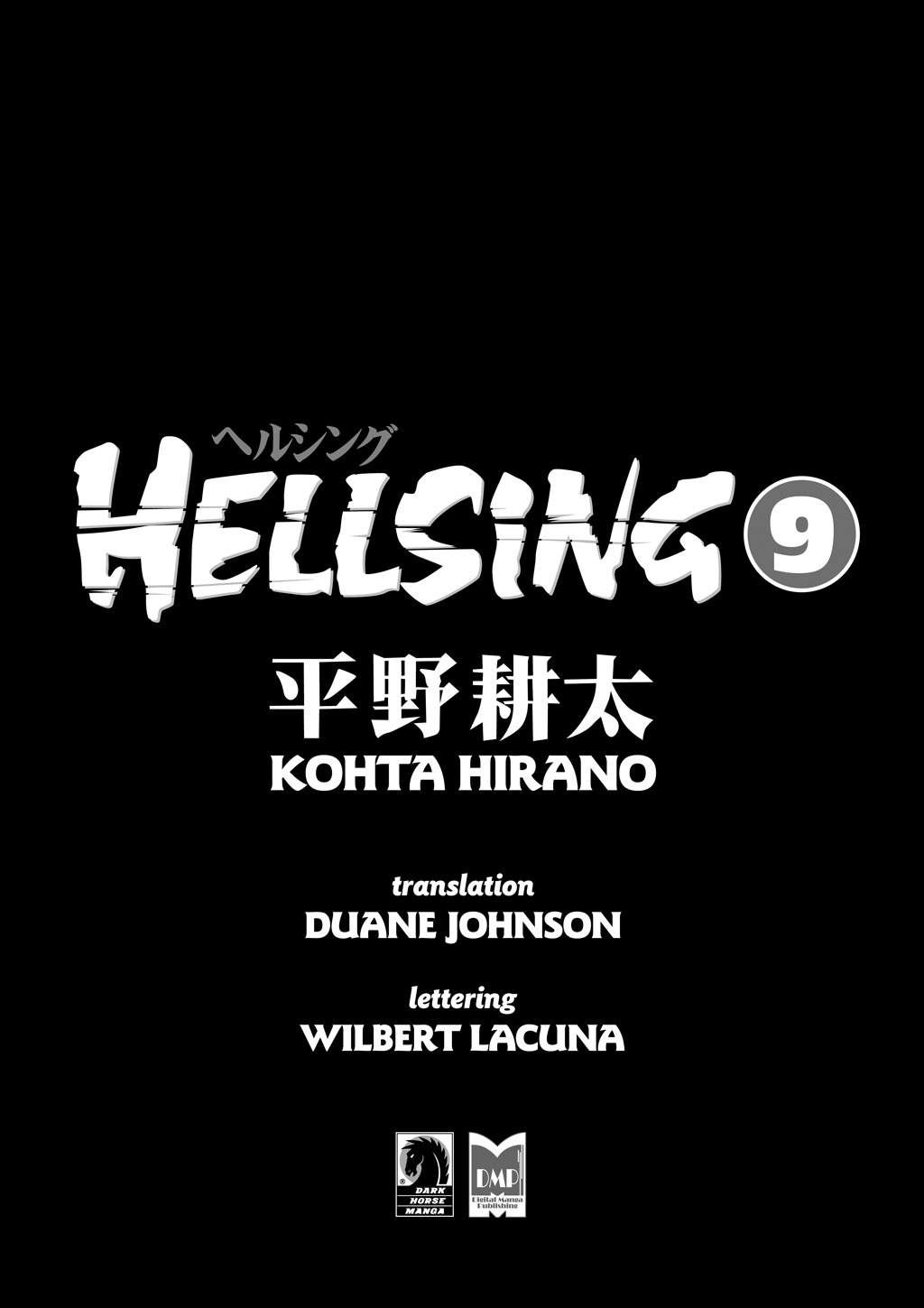 HELLSING Chapter 9 - Page 3