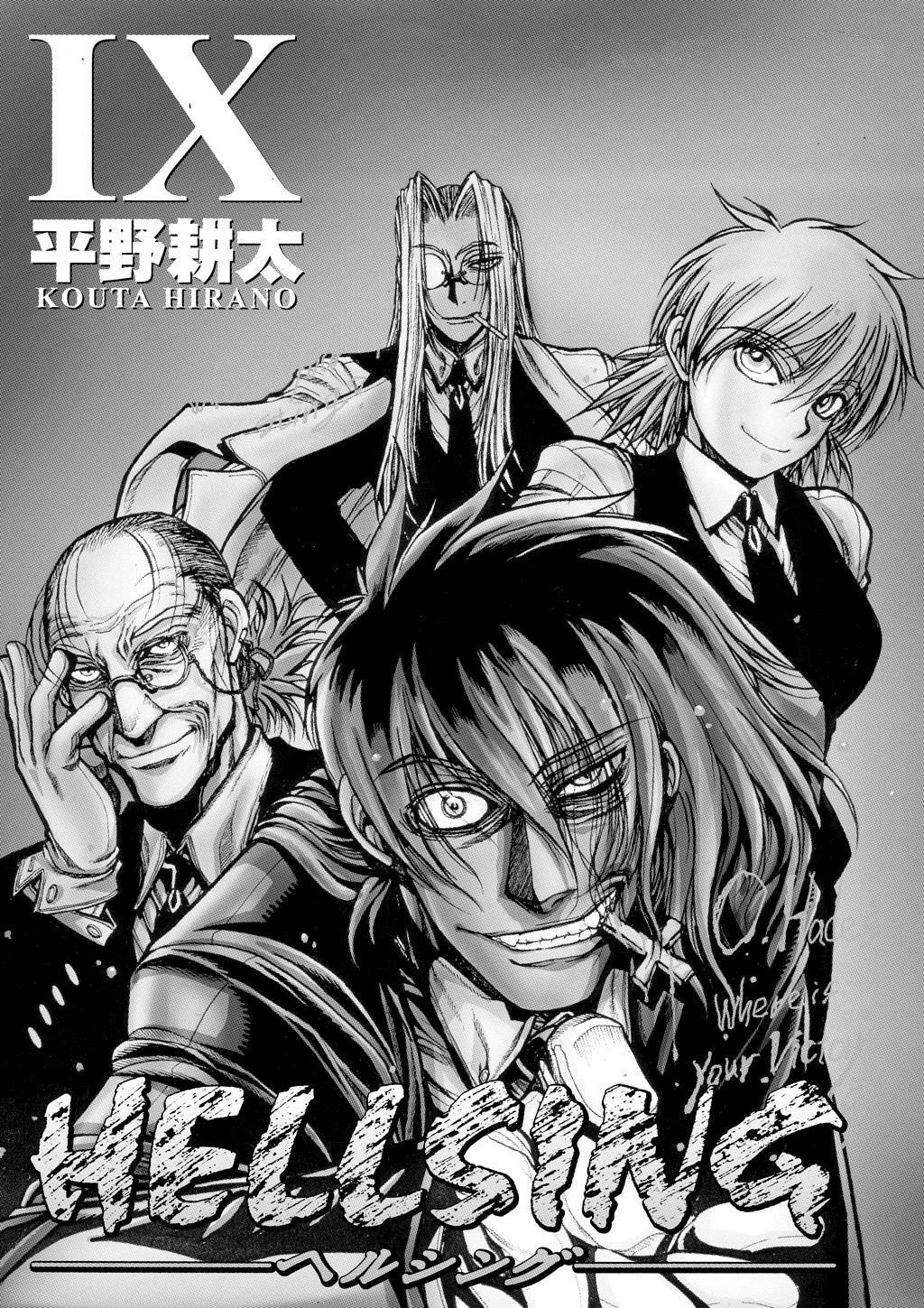 HELLSING Chapter 9 - Page 5