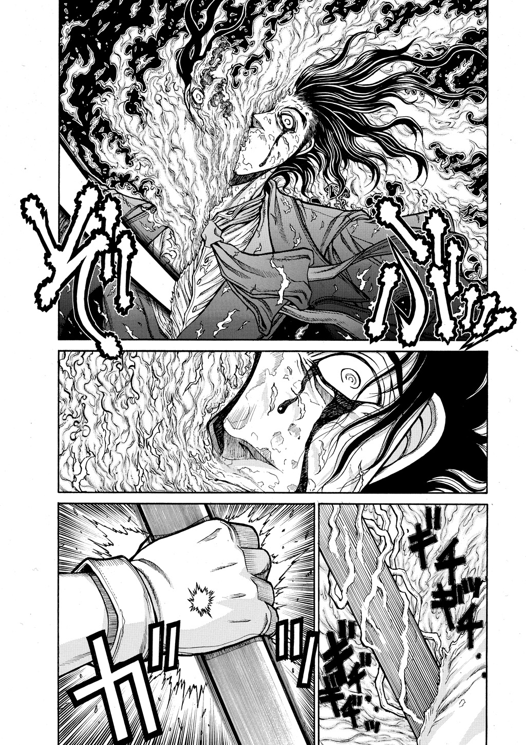 HELLSING Chapter 9 - Page 8