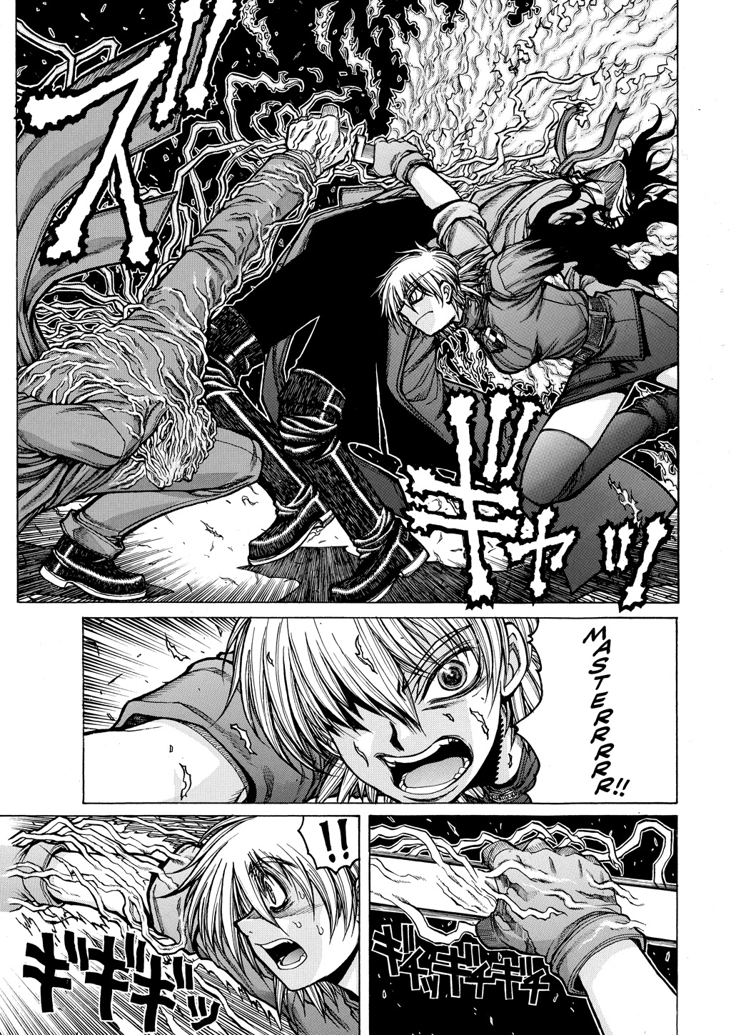 HELLSING Chapter 9 - Page 9