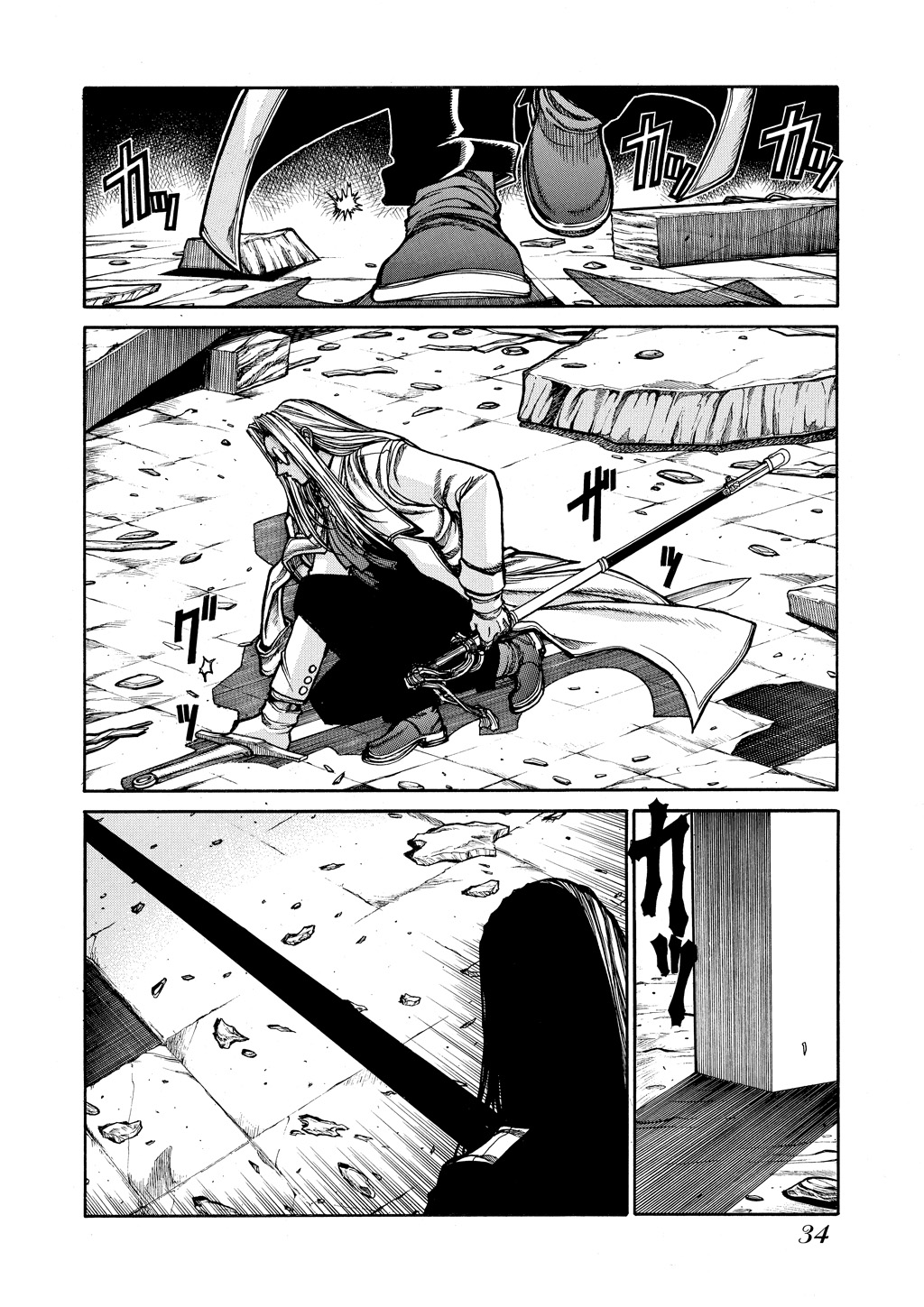 HELLSING Chapter 9 - Page 34
