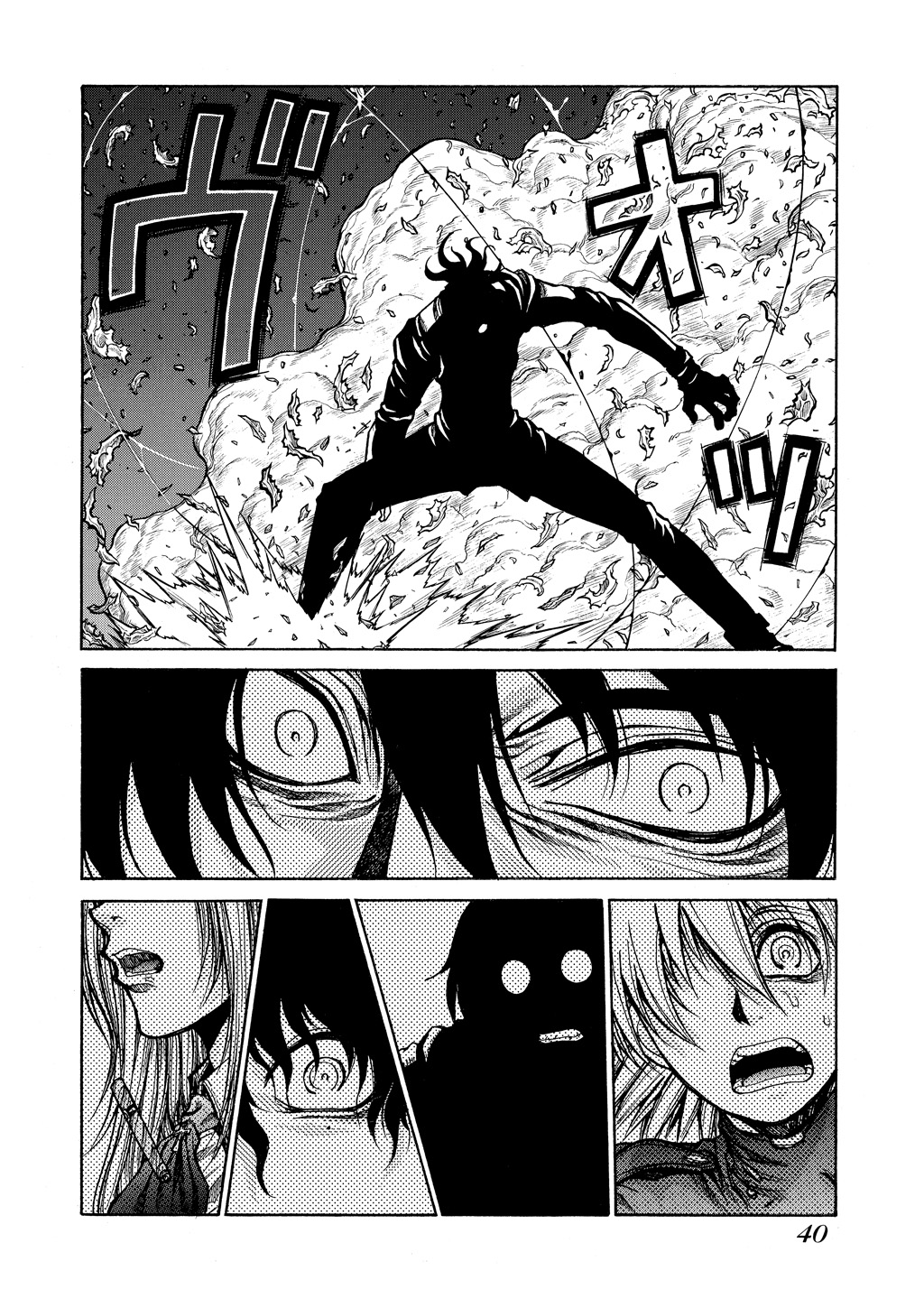 HELLSING Chapter 9 - Page 40
