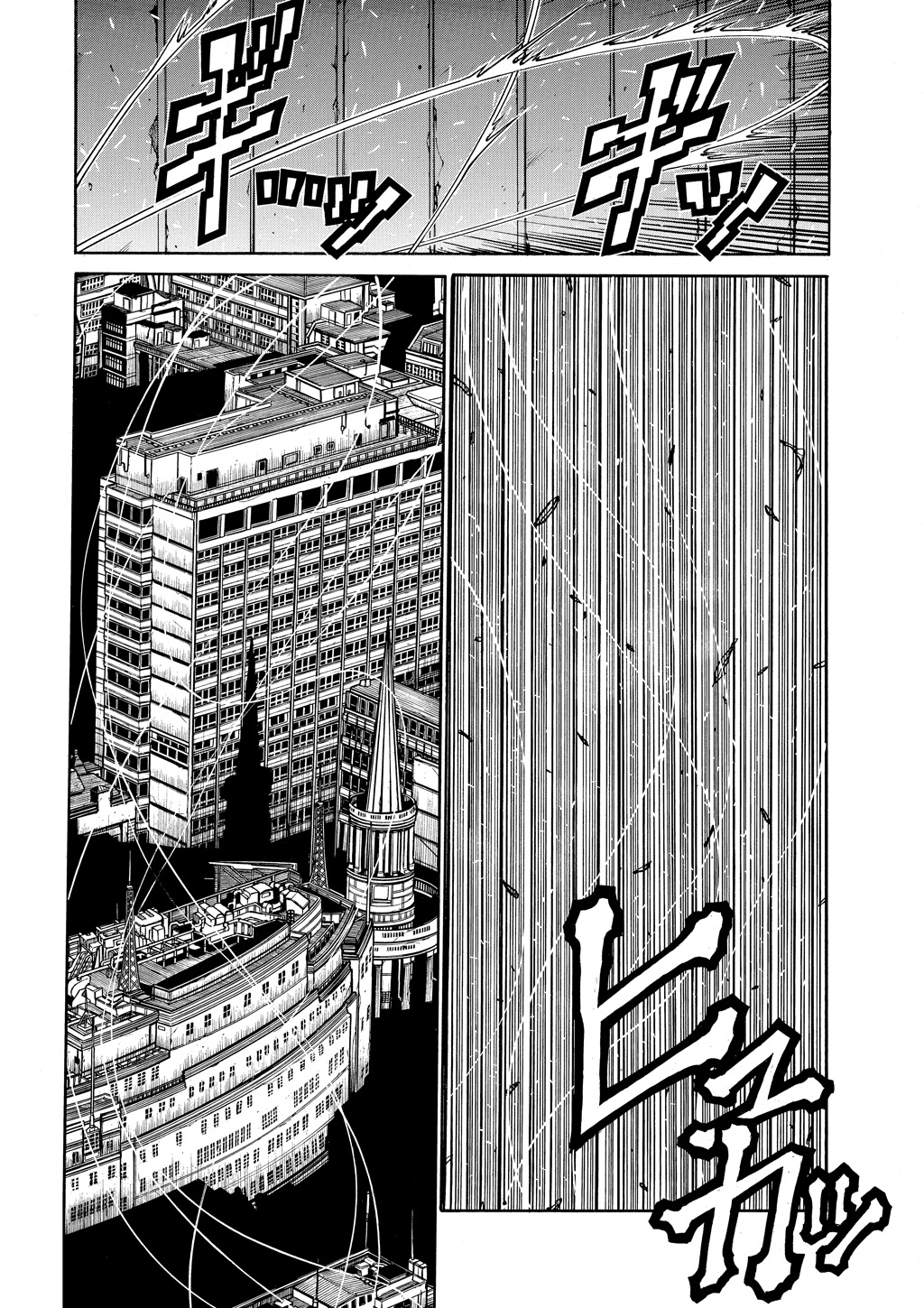 HELLSING Chapter 9 - Page 41