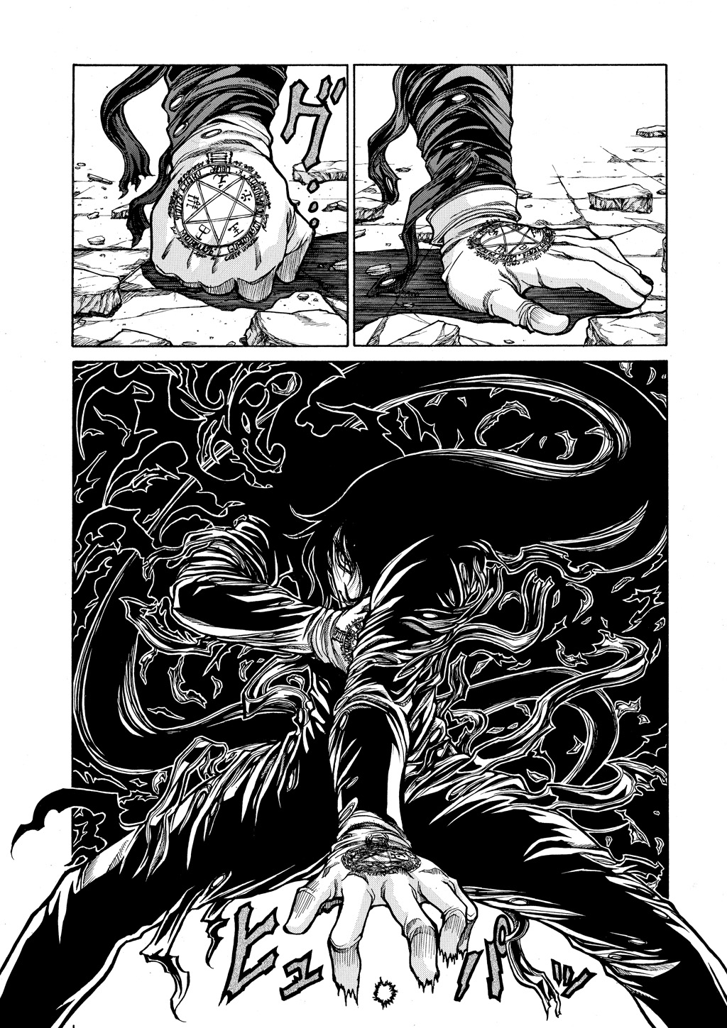 HELLSING Chapter 9 - Page 85
