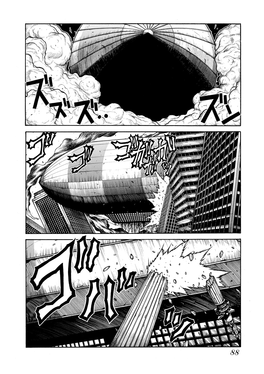 HELLSING Chapter 9 - Page 88