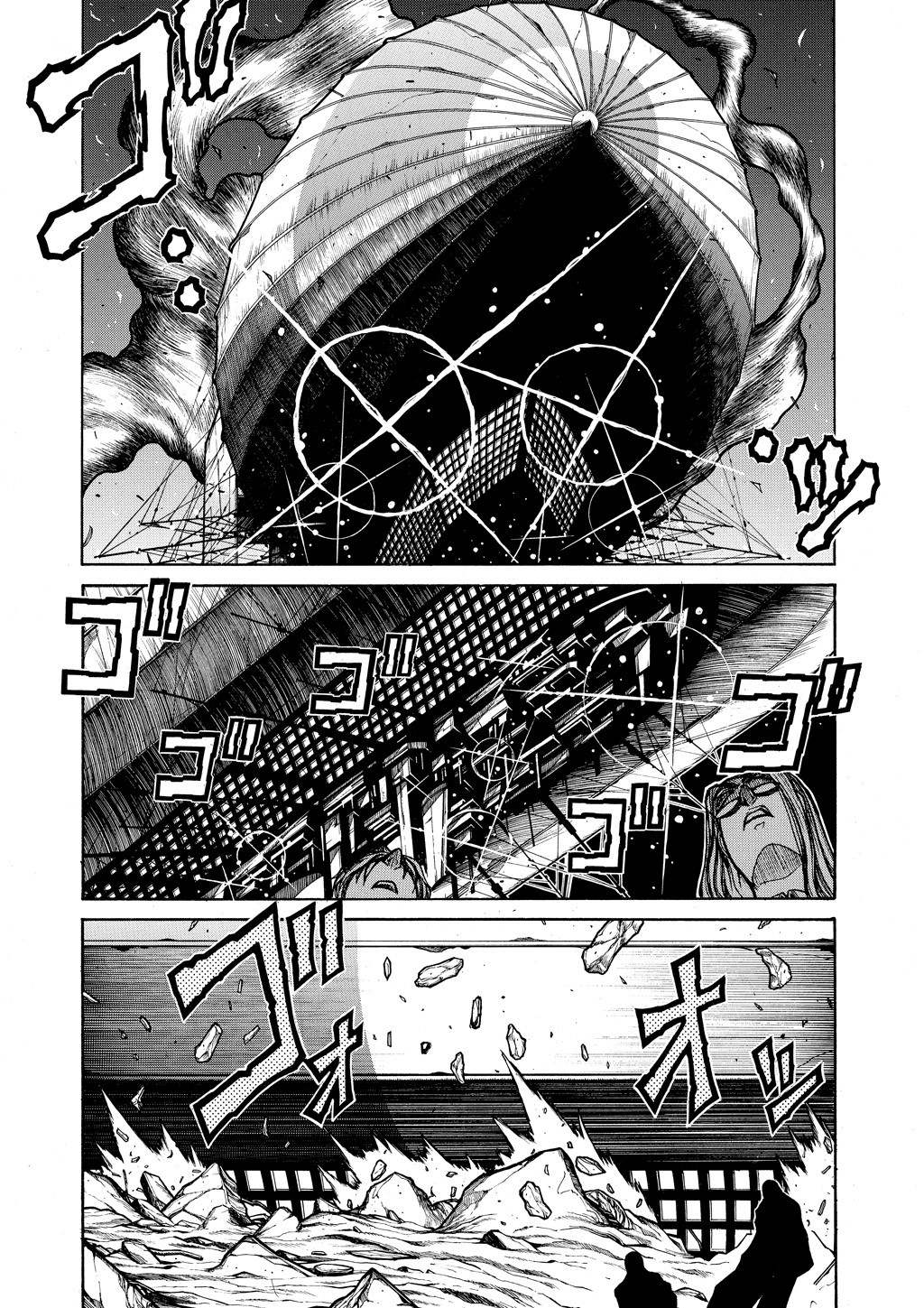 HELLSING Chapter 9 - Page 89