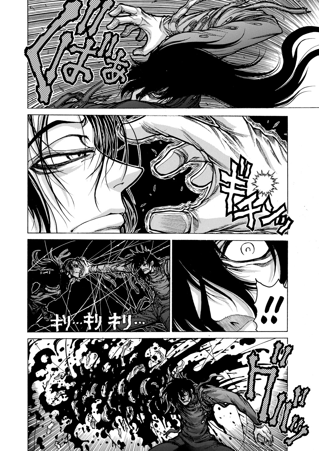 HELLSING Chapter 9 - Page 101
