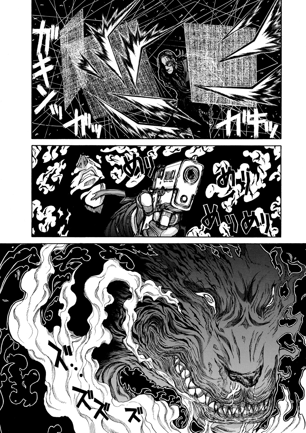 HELLSING Chapter 9 - Page 106