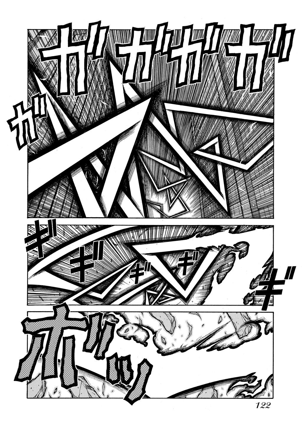 HELLSING Chapter 9 - Page 121