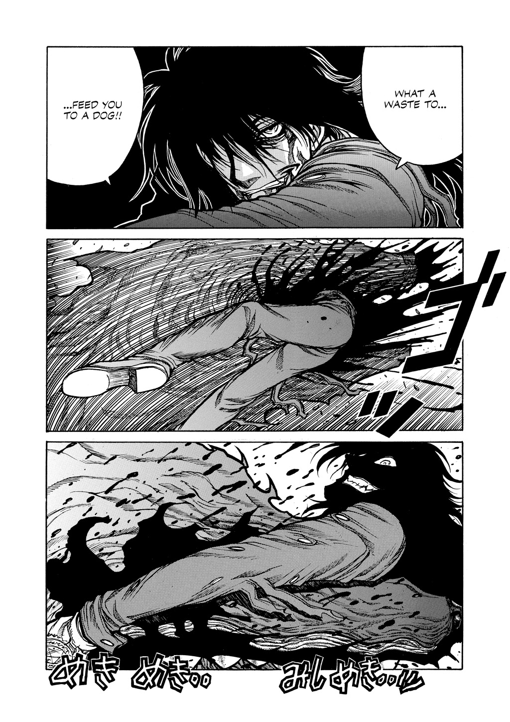 HELLSING Chapter 9 - Page 124