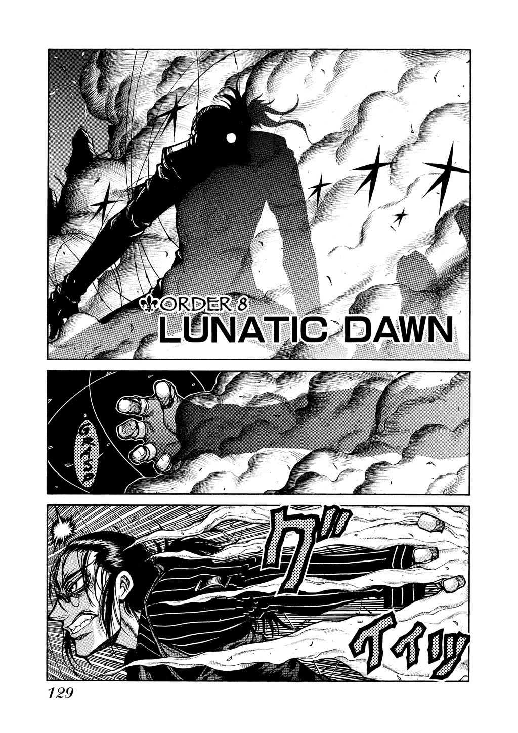 HELLSING Chapter 9 - Page 128