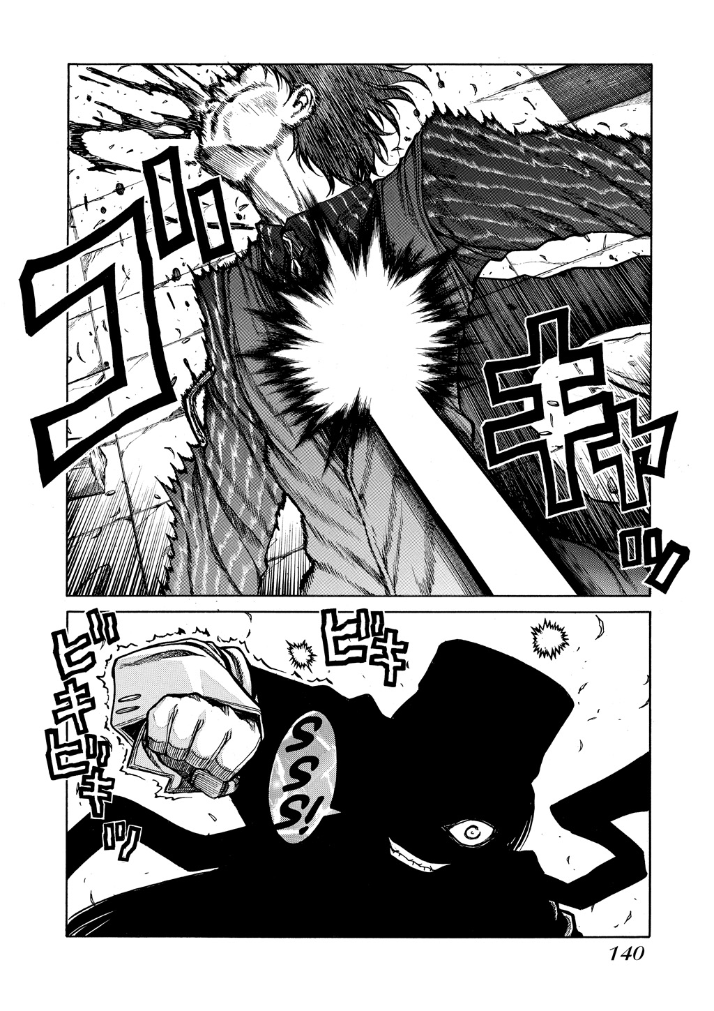 HELLSING Chapter 9 - Page 139