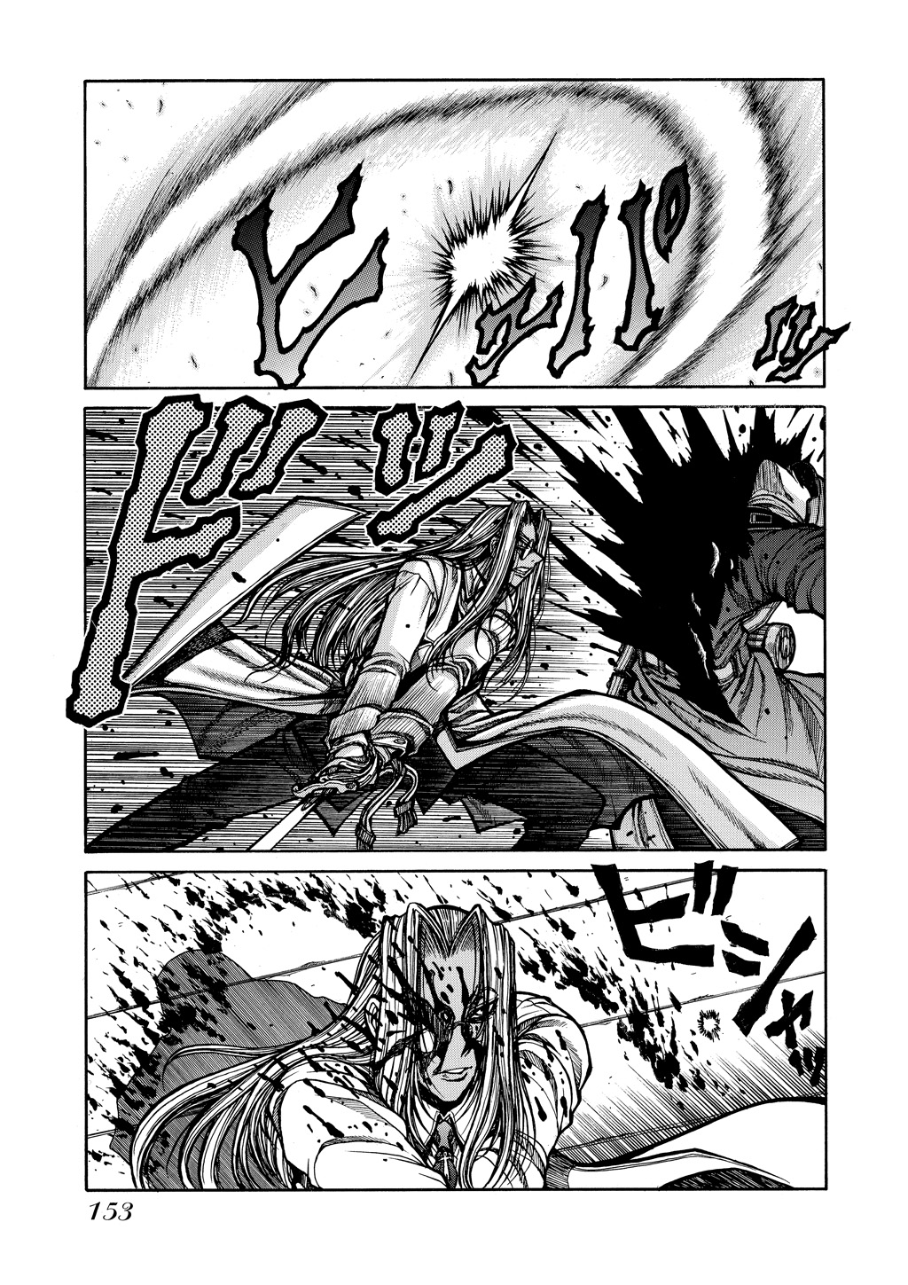 HELLSING Chapter 9 - Page 152