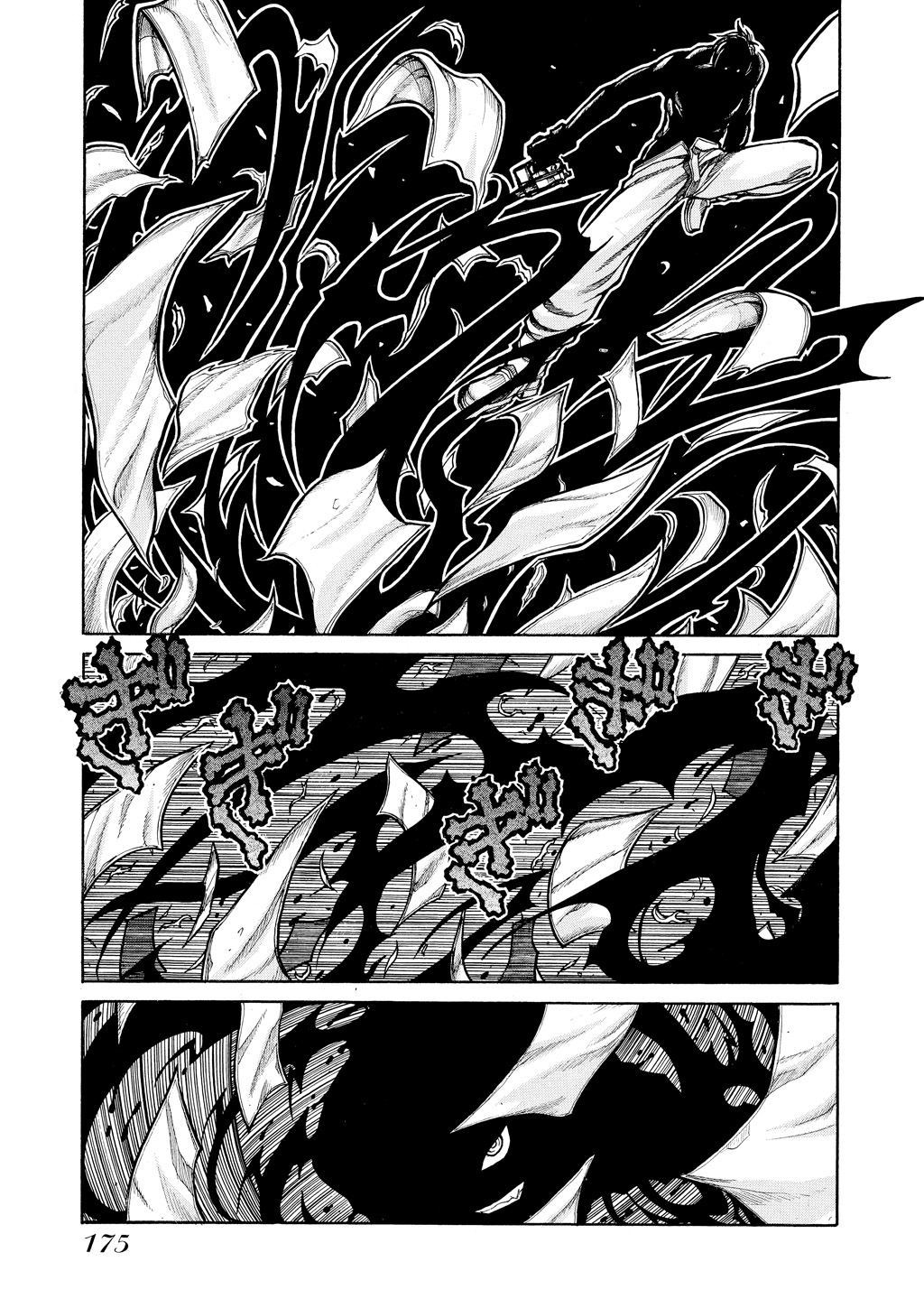 HELLSING Chapter 9 - Page 174