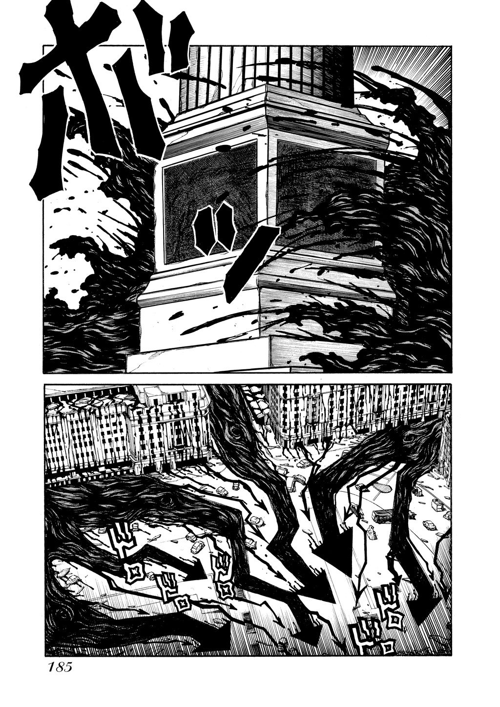 HELLSING Chapter 9 - Page 184
