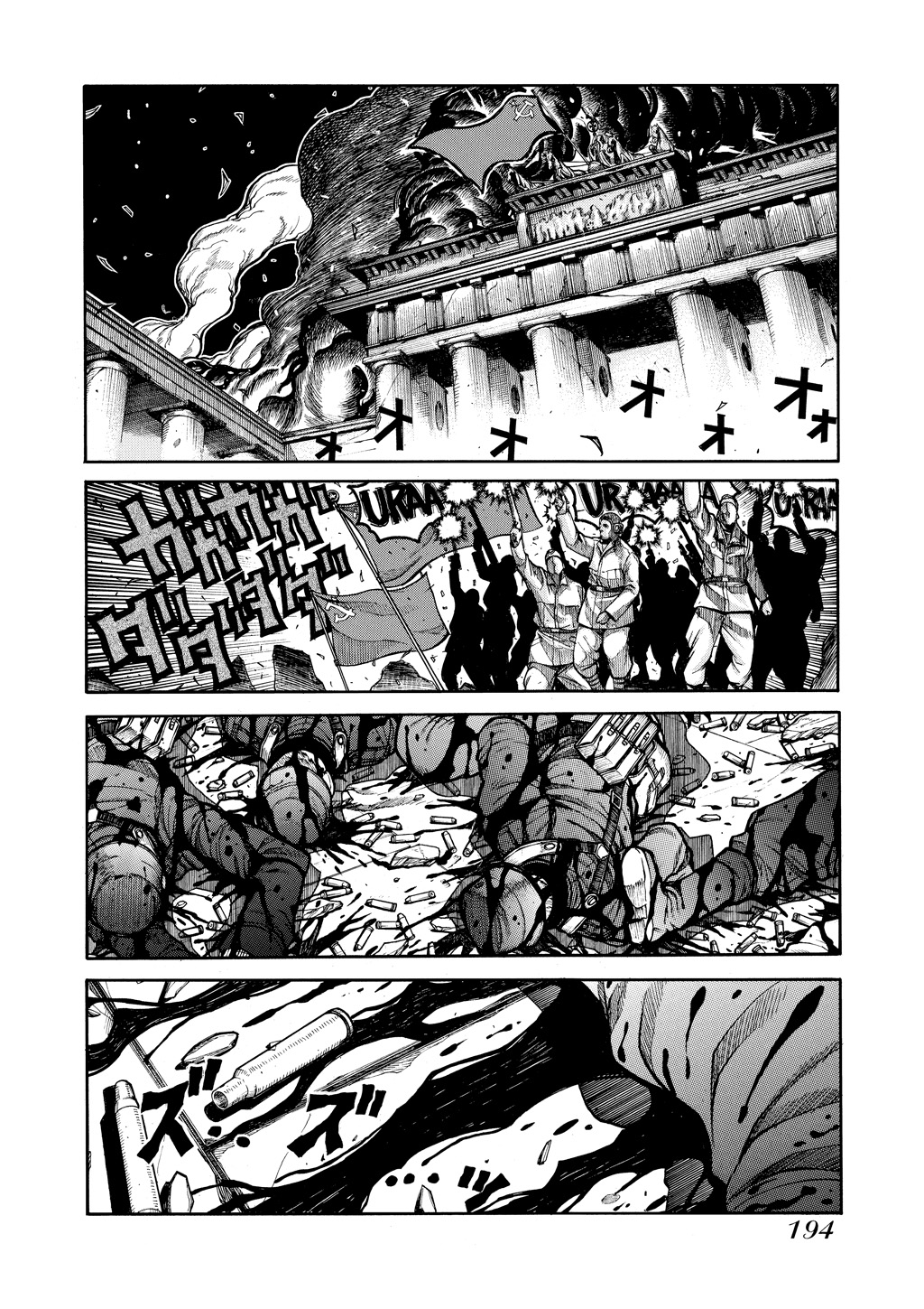 HELLSING Chapter 9 - Page 192