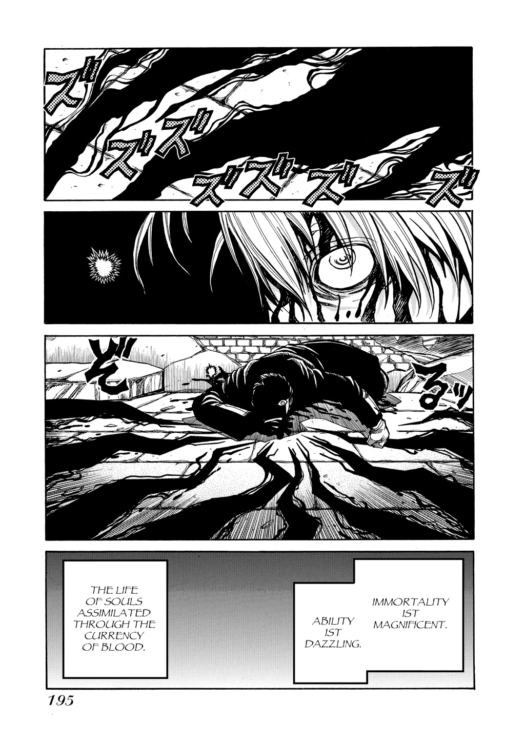 HELLSING Chapter 9 - Page 193