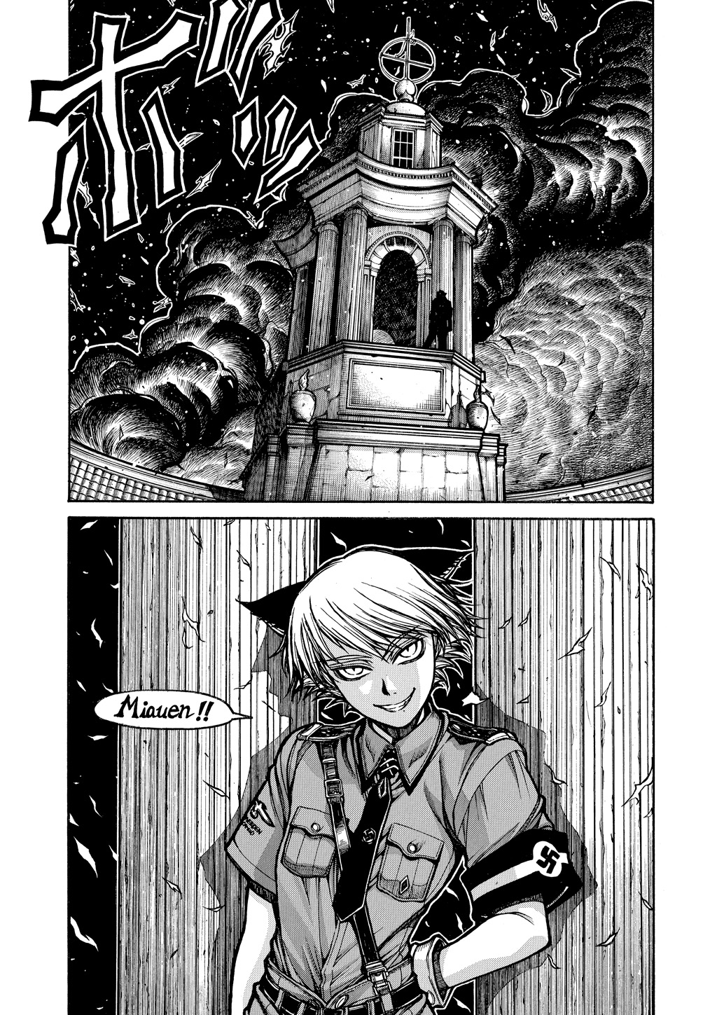 HELLSING Chapter 9 - Page 198