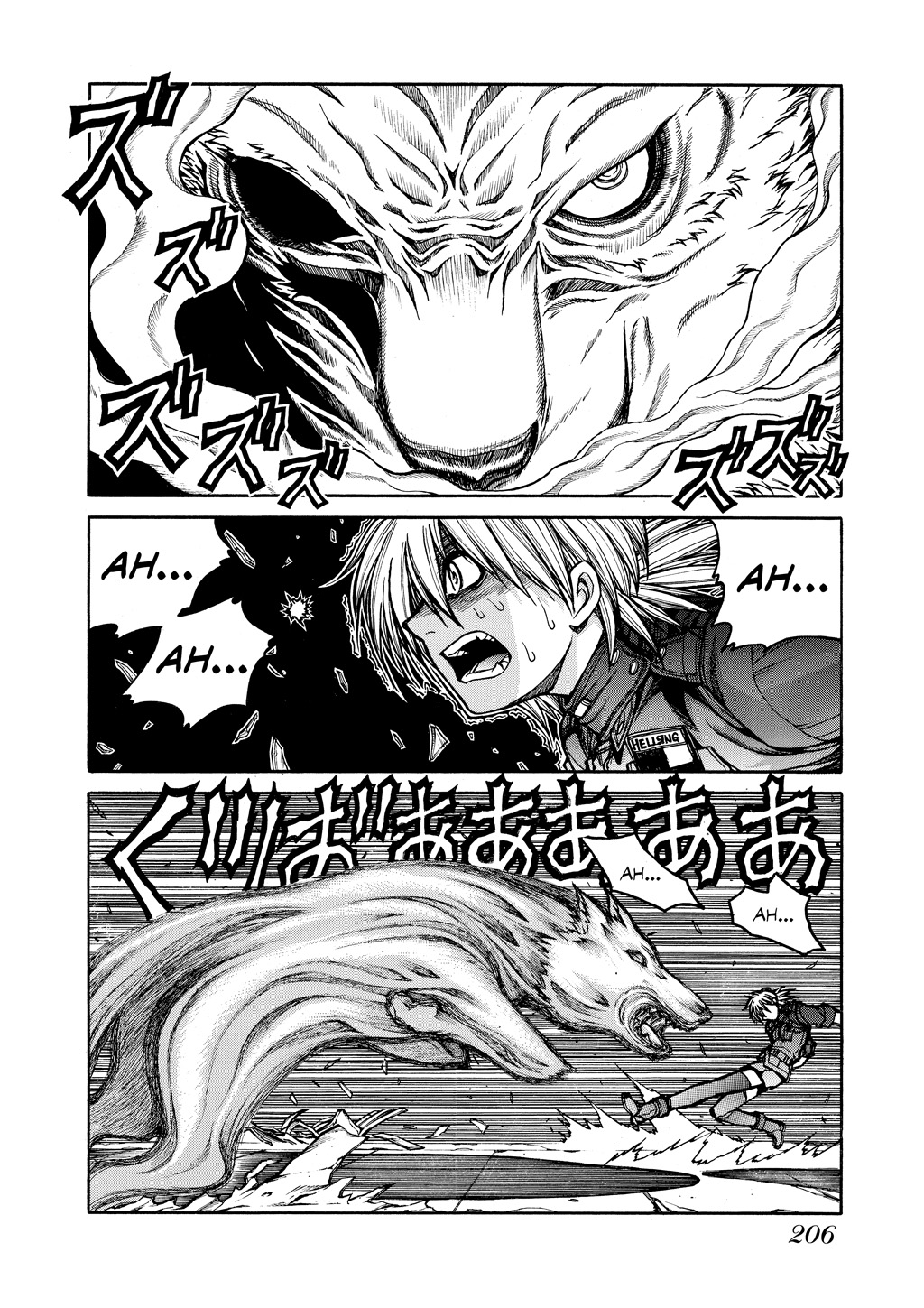 HELLSING Chapter 9 - Page 203