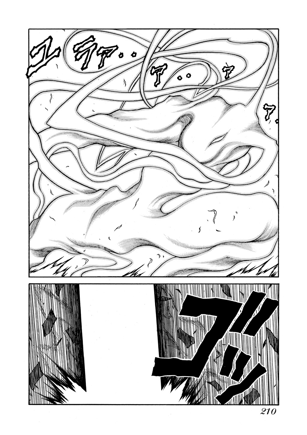 HELLSING Chapter 9 - Page 207
