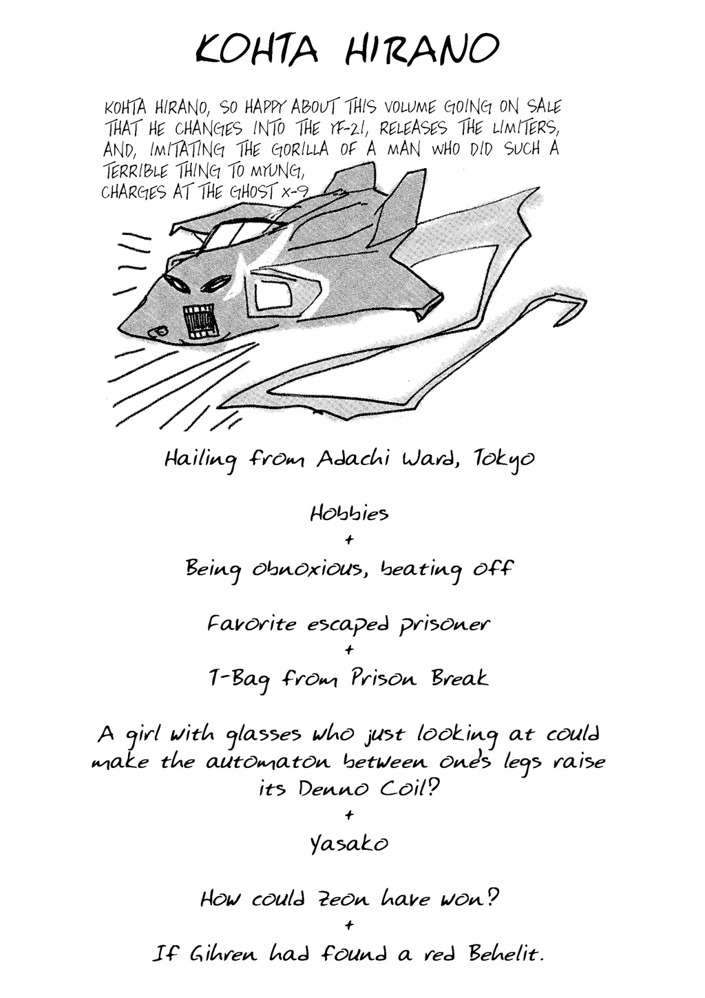 HELLSING Chapter 9 - Page 223