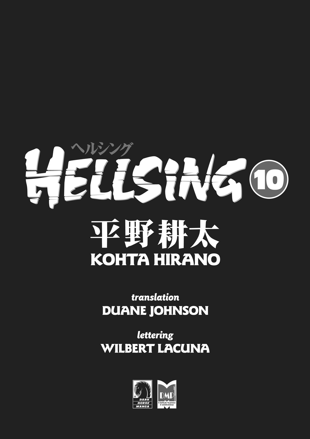 HELLSING Chapter 10 - Page 3