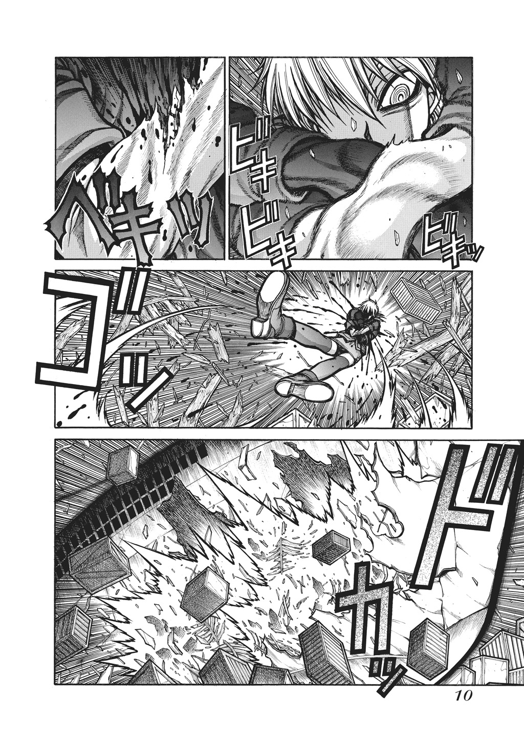 HELLSING Chapter 10 - Page 12
