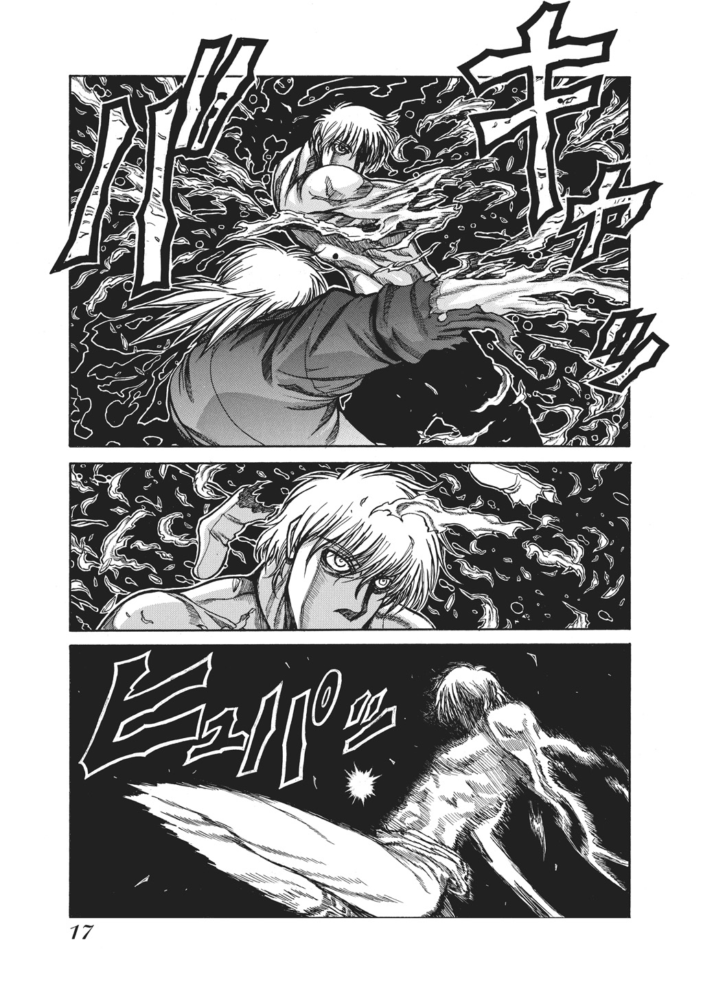 HELLSING Chapter 10 - Page 19