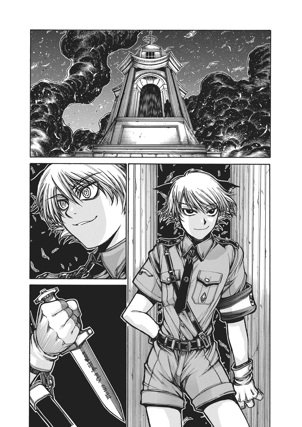 HELLSING Chapter 10 - Page 37