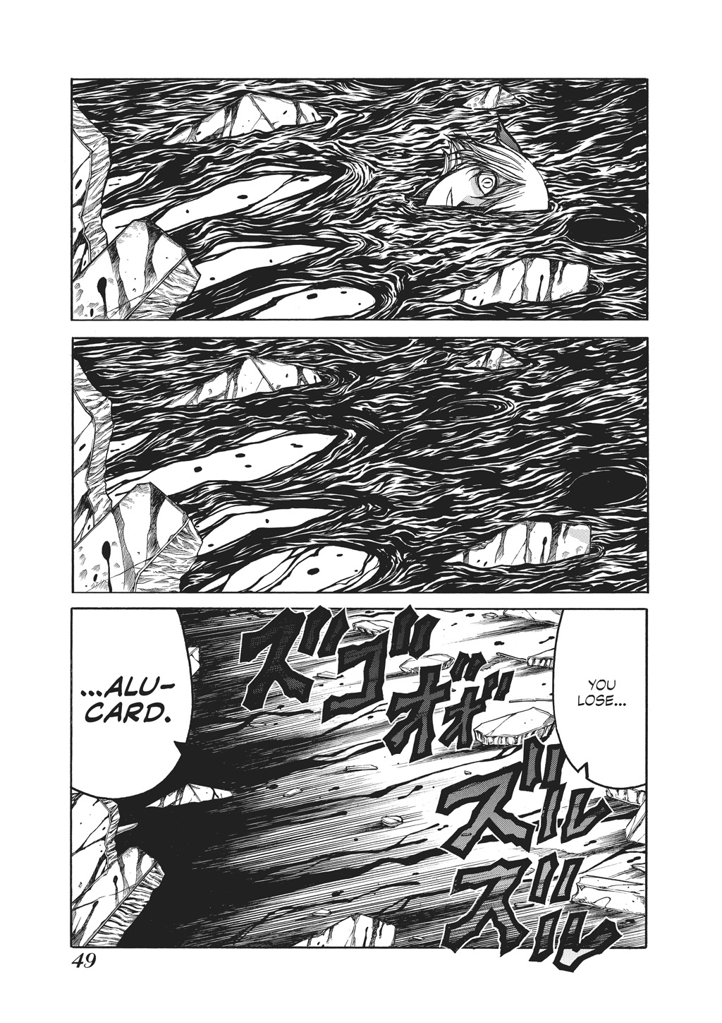 HELLSING Chapter 10 - Page 51