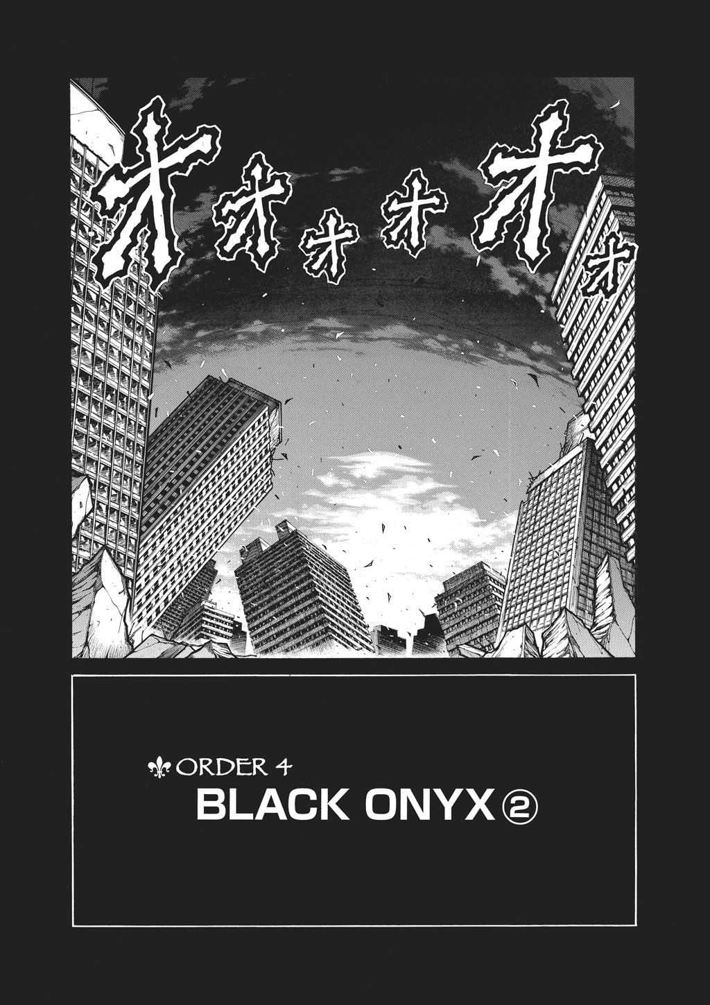 HELLSING Chapter 10 - Page 53