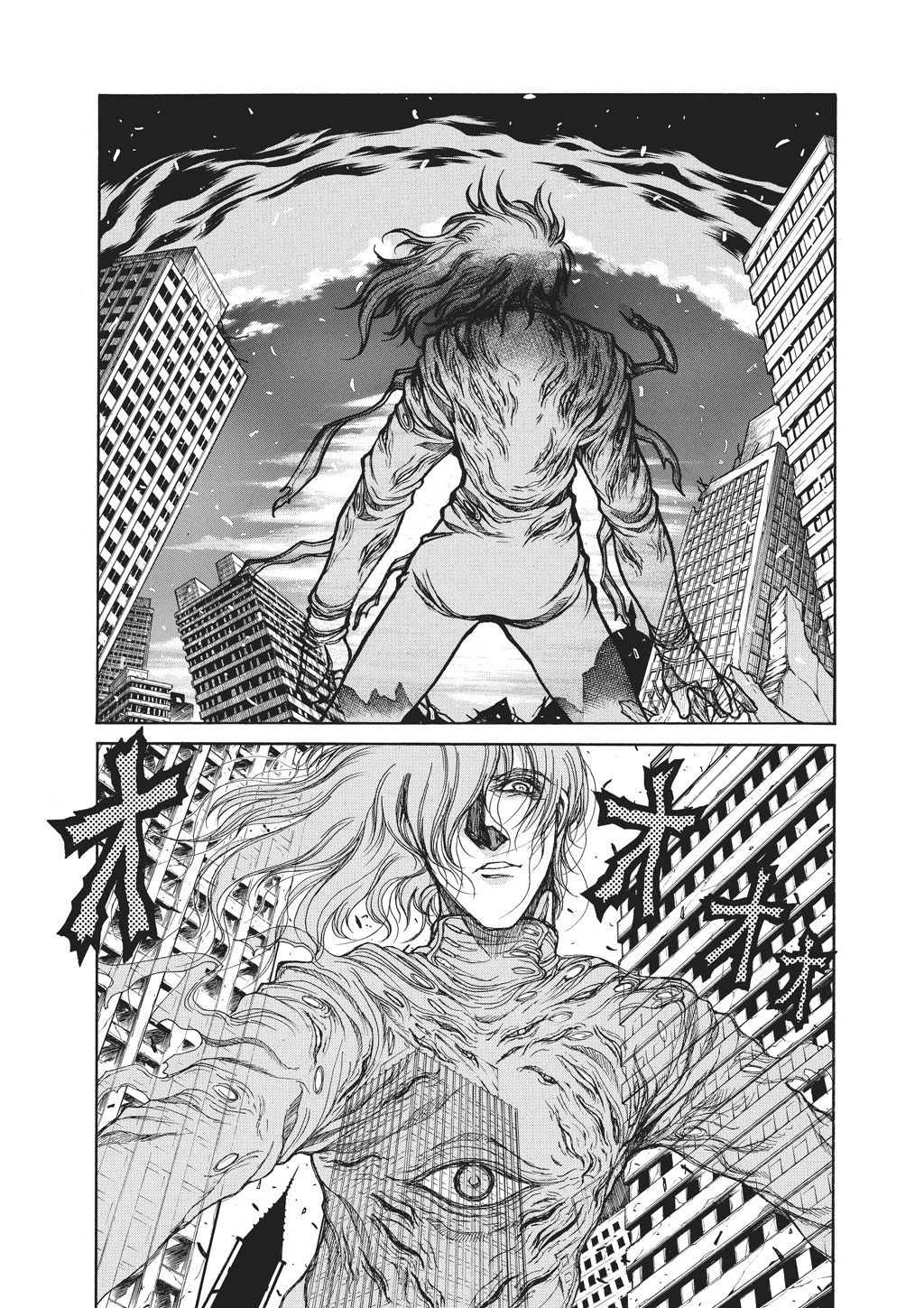 HELLSING Chapter 10 - Page 66