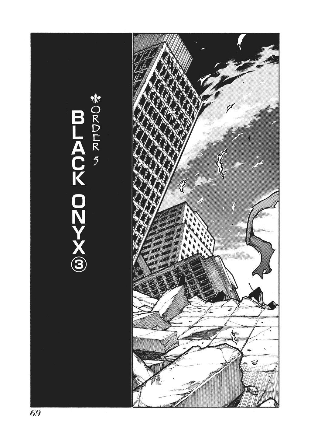 HELLSING Chapter 10 - Page 71