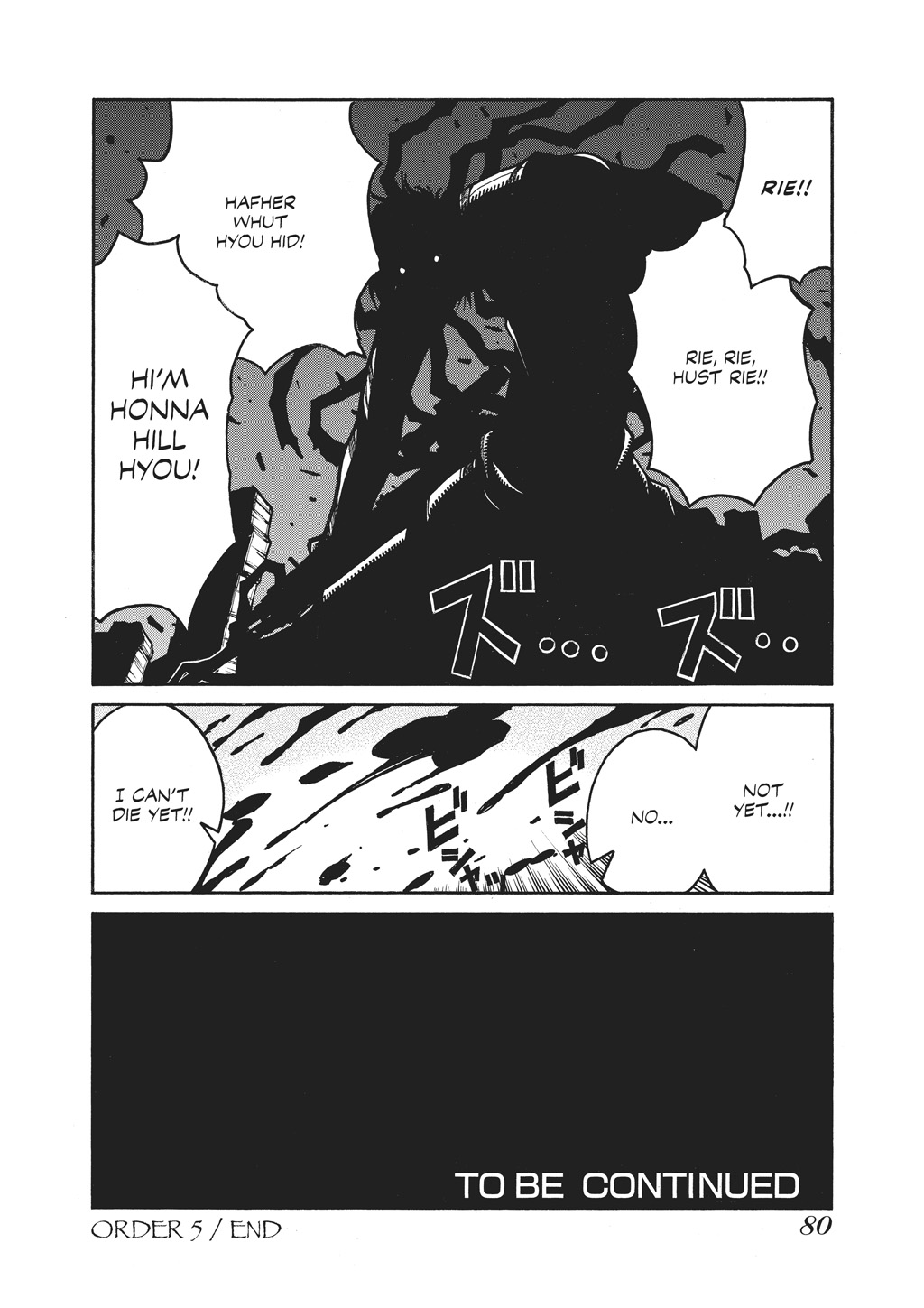 HELLSING Chapter 10 - Page 82